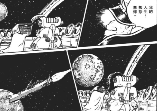 《宇宙战舰大和号》漫画家「松本零士」去世，享年 85 岁 ...884 / 作者:VeraZ1116 / 帖子ID:113899