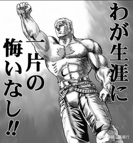 《宇宙战舰大和号》漫画家「松本零士」去世，享年 85 岁 ...990 / 作者:VeraZ1116 / 帖子ID:113899