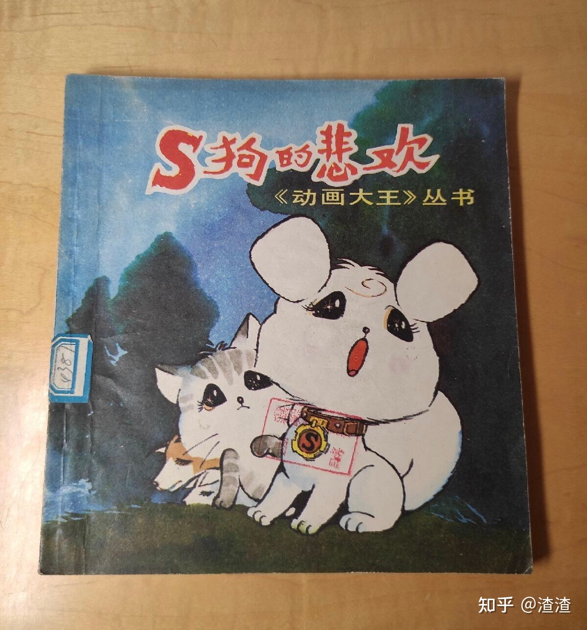《宇宙战舰大和号》漫画家「松本零士」去世，享年 85 岁 ...58 / 作者:朋友一起走 / 帖子ID:113899