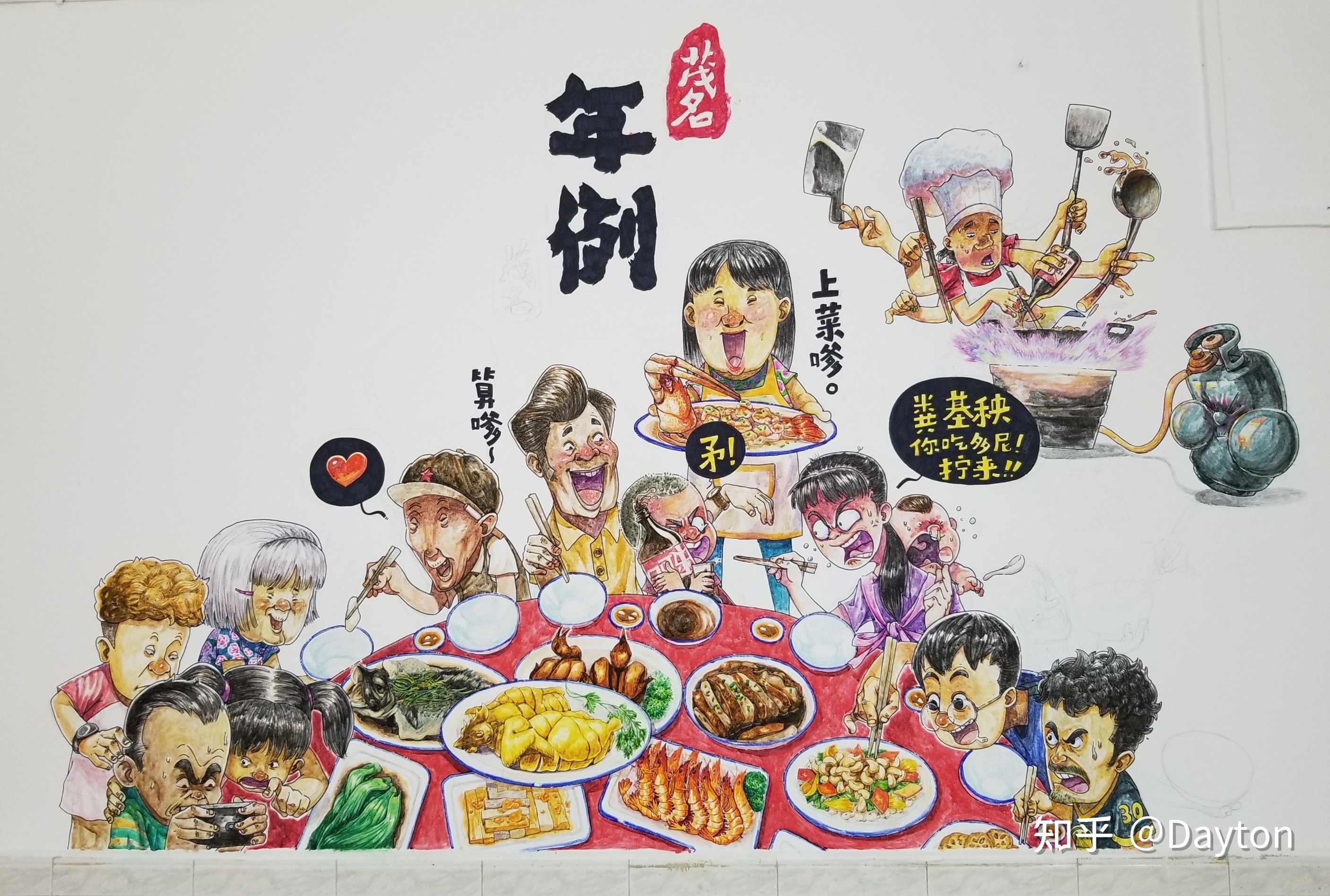 X档案大解密之化州年例-1.jpg