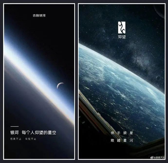 中国汽车品牌，快占领银河系了？！938 / 作者:123457191 / 帖子ID:113935