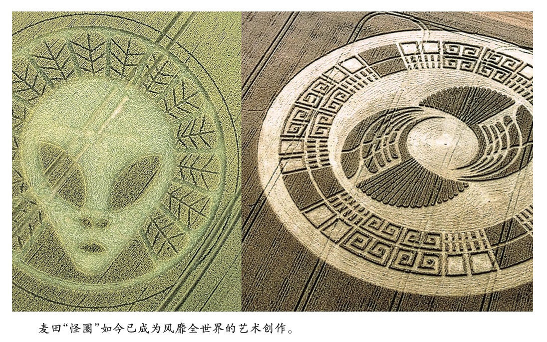 外星人没找到，UFO照样很奇葩151 / 作者:把心掏給珎丶 / 帖子ID:113967