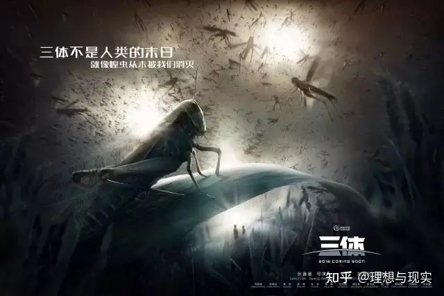 三体同人《档案》-1.jpg