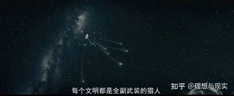 三体同人《档案》-4.jpg