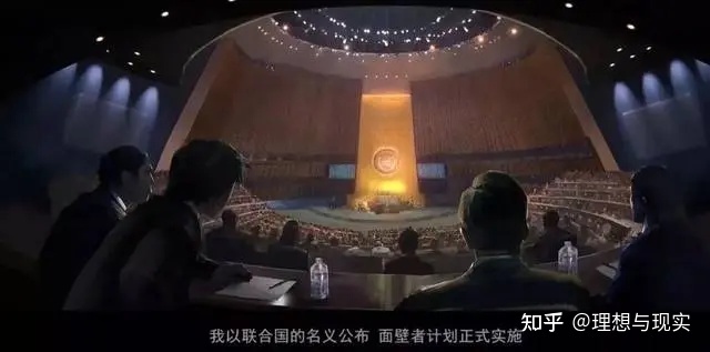 三体同人《档案》-7.jpg