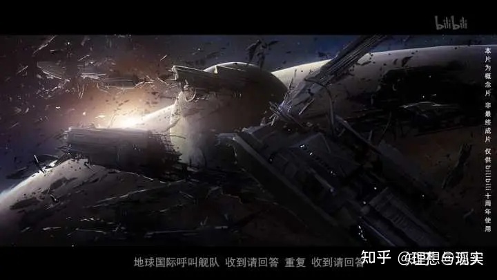 三体同人《档案》-6.jpg