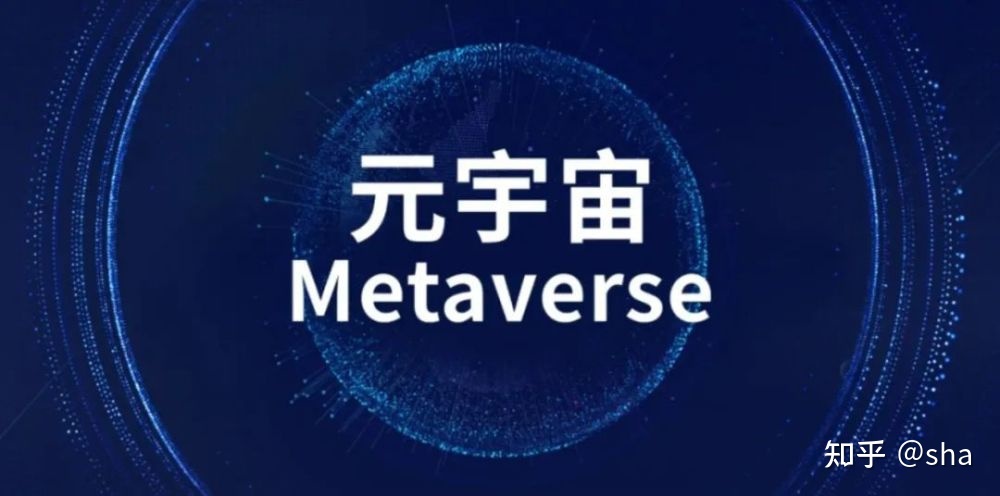 谈一谈元宇宙486 / 作者:15155324777 / 帖子ID:114009