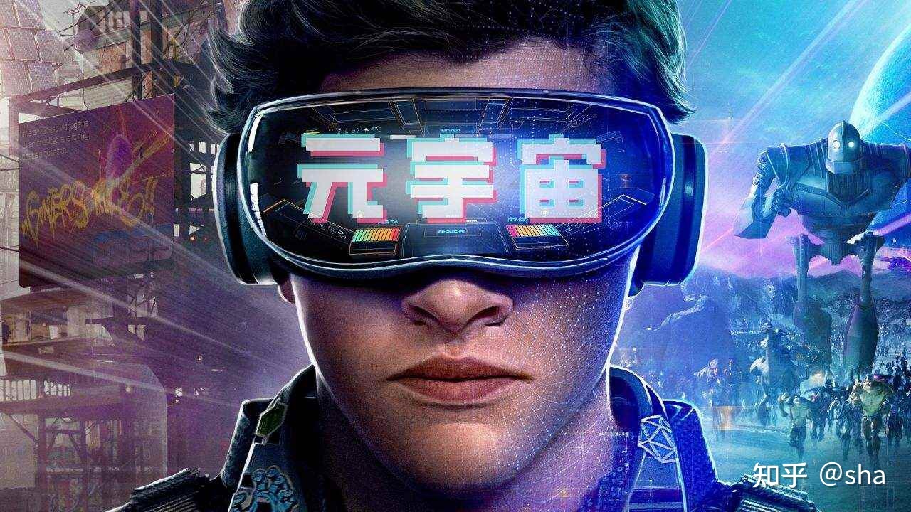 谈一谈元宇宙654 / 作者:15155324777 / 帖子ID:114009