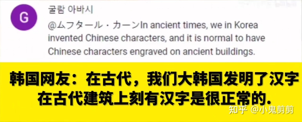 为什么说韩国是宇宙之国？335 / 作者:丽人至上再 / 帖子ID:114020