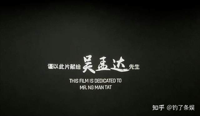 《流浪地球 2》隐藏的彩蛋，你发现了几个？217 / 作者:可怜的冯三厣 / 帖子ID:114060