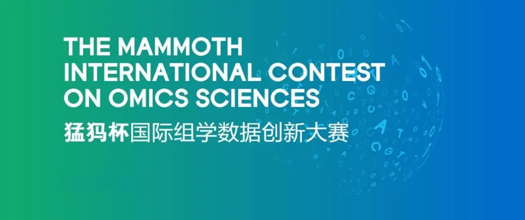 会议邀请 | 时空组学亮相第十一届全国生物信息学与系统生物 ...881 / 作者:Vonice / 帖子ID:114093