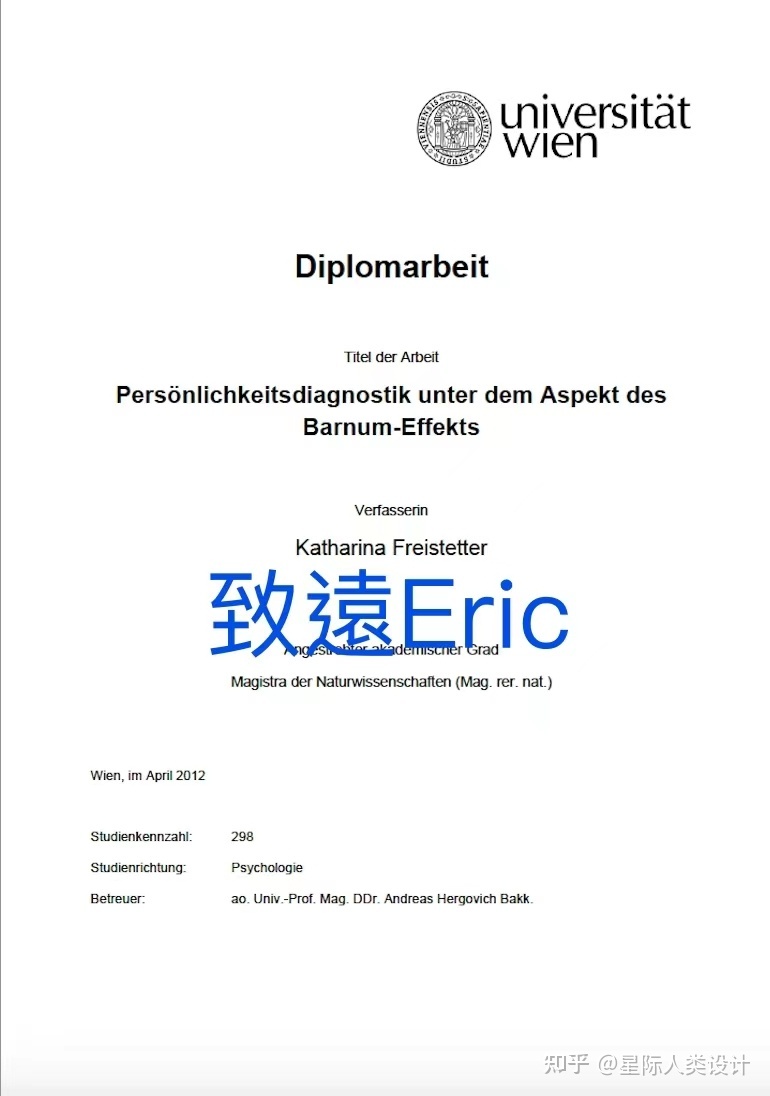 《人类图並不科学》by-致远先生 Eric302 / 作者:司驴迁咏 / 帖子ID:114100