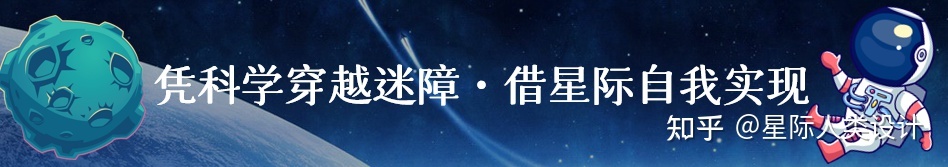 《人类图並不科学》by-致远先生 Eric175 / 作者:司驴迁咏 / 帖子ID:114100