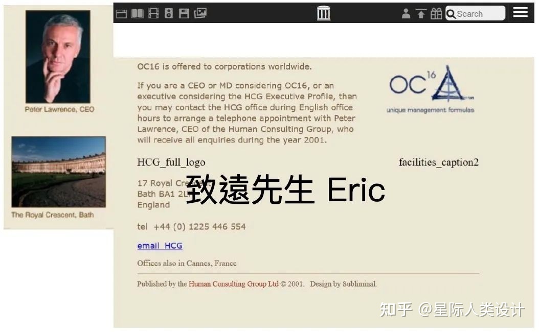 《人类图並不科学》by-致远先生 Eric947 / 作者:司驴迁咏 / 帖子ID:114100