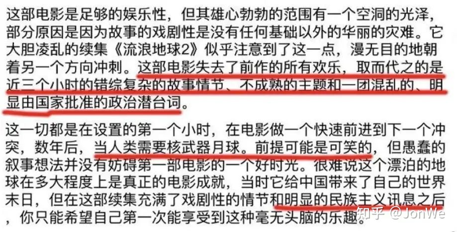 外国朋友，能理解“小破球”吗？268 / 作者:平凡7 / 帖子ID:114105