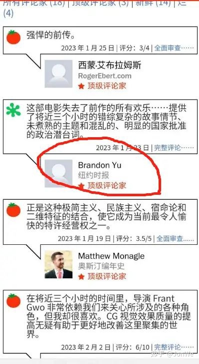 外国朋友，能理解“小破球”吗？100 / 作者:平凡7 / 帖子ID:114105