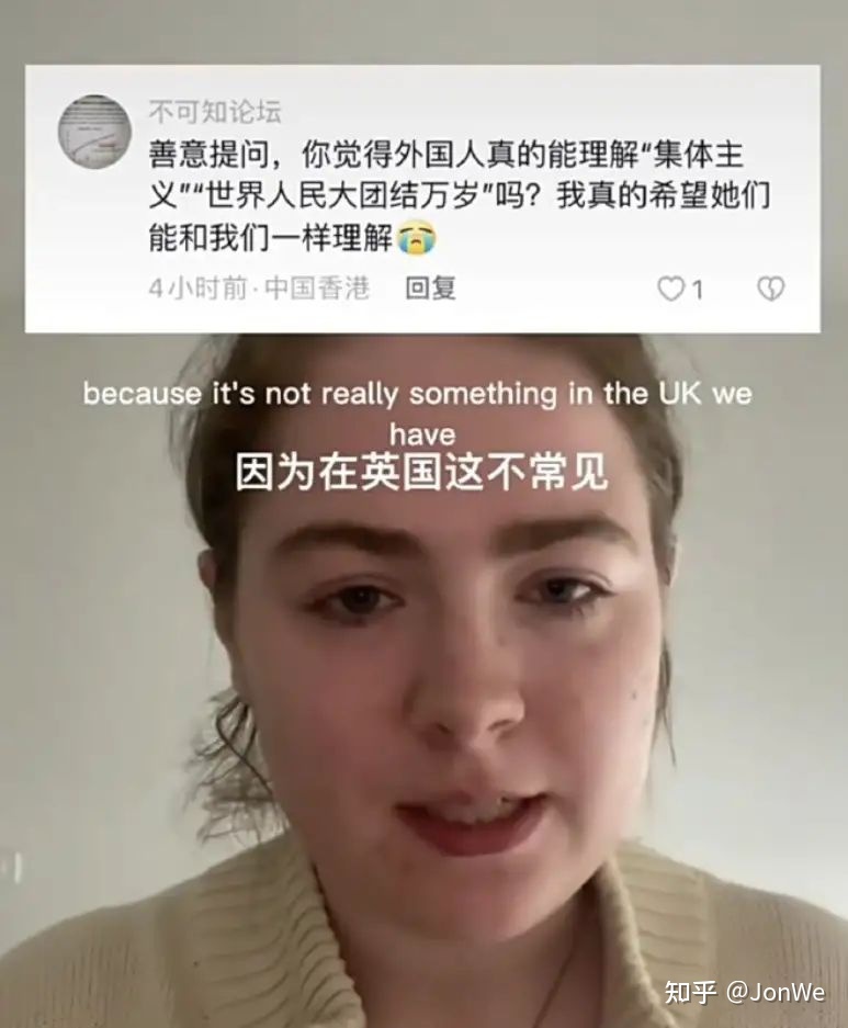 外国朋友，能理解“小破球”吗？155 / 作者:平凡7 / 帖子ID:114105