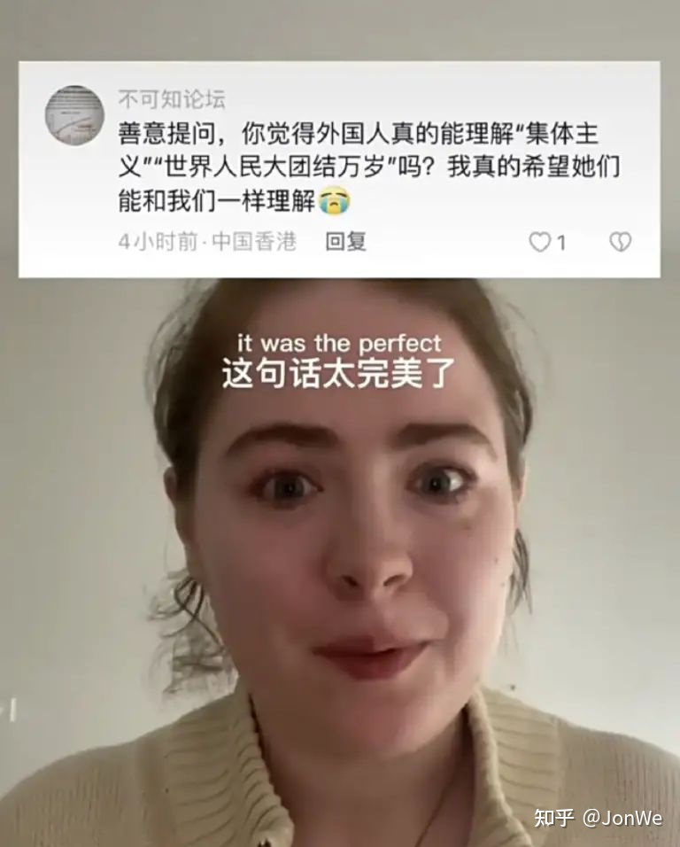 外国朋友，能理解“小破球”吗？856 / 作者:平凡7 / 帖子ID:114105