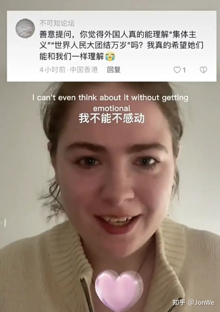 外国朋友，能理解“小破球”吗？572 / 作者:平凡7 / 帖子ID:114105