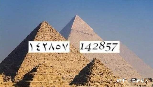 神奇的142857，又被称为走马灯数，到底隐藏着什么秘密 ...575 / 作者:Leo962 / 帖子ID:114168