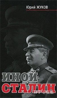 苏联史书单-4.jpg