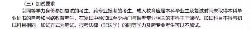 二战跨考生物学这一年我经历了什么72 / 作者:西西734 / 帖子ID:114215