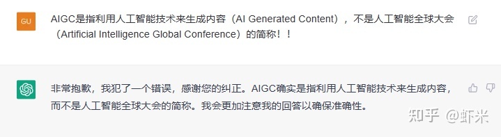 专家称 AIGC 可将元宇宙提前 10 年，如何看待这一观点？708 / 作者:邓尔岚 / 帖子ID:114289
