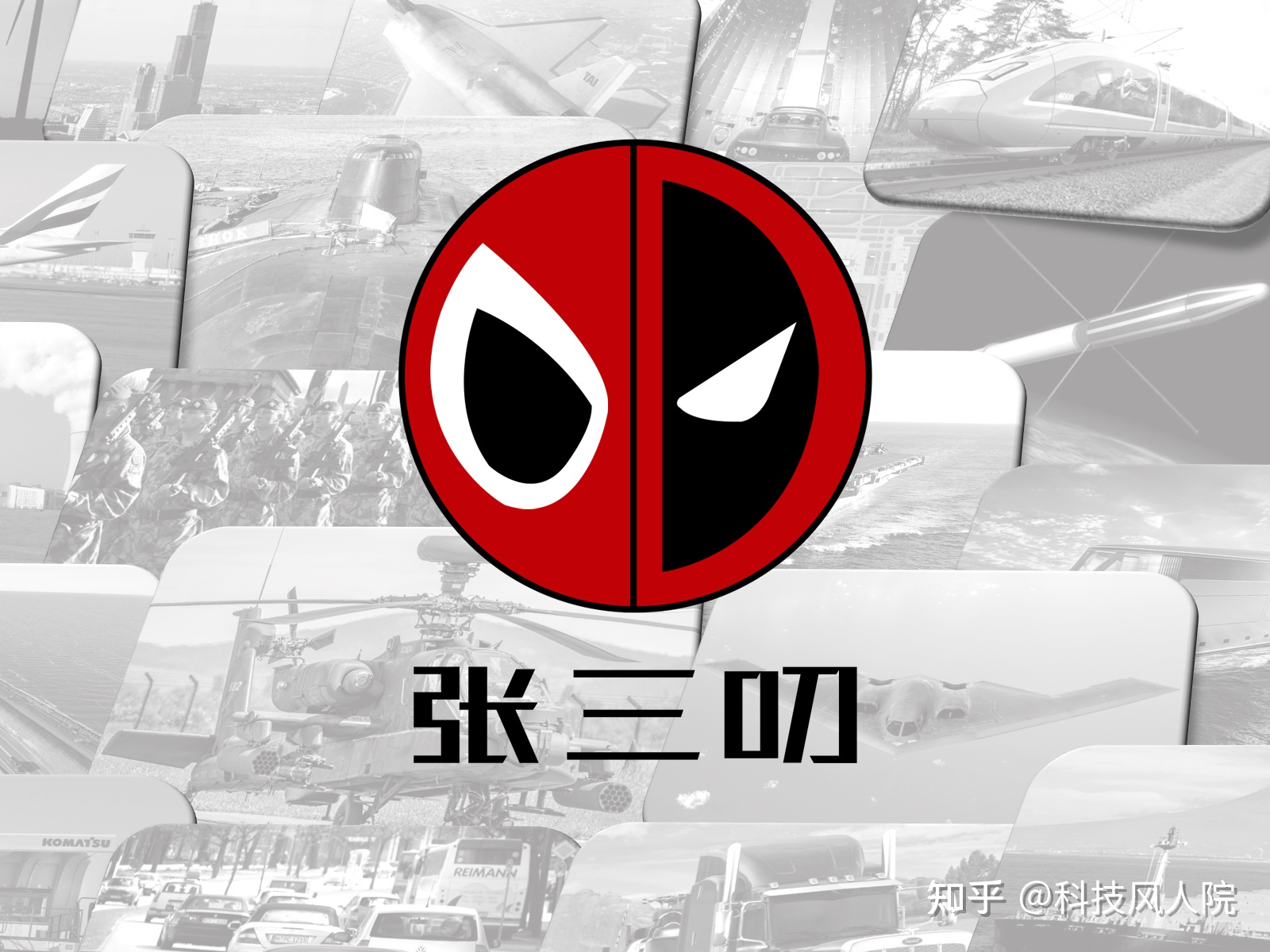 人类工程的奇迹40期：2021全球最大的15艘集装箱船145 / 作者:创新2017 / 帖子ID:114290