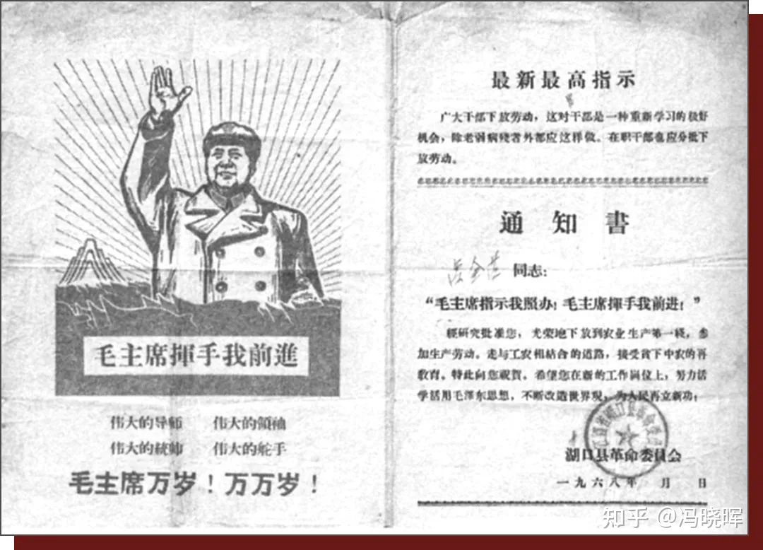 九江历史上的今天 · 12月18日 · 九江知青运动史略-1.jpg