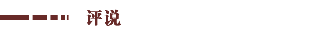 九江历史上的今天 · 12月18日 · 九江知青运动史略-2.jpg