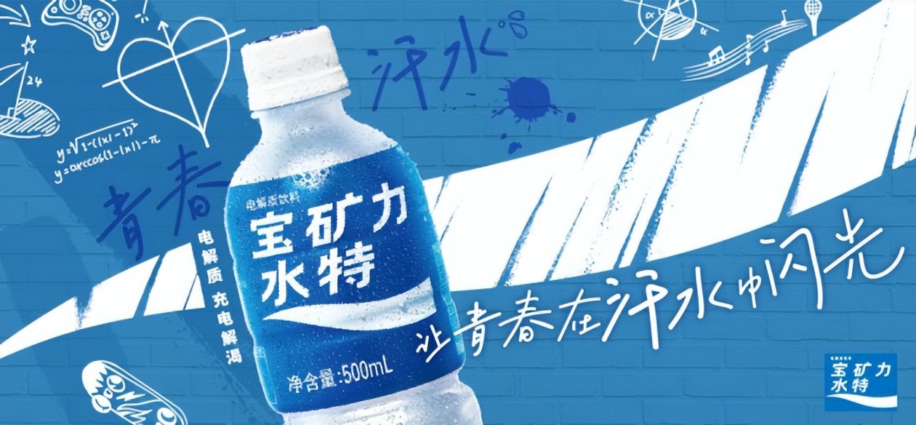 入局电解质水赛道，挑战外星人、宝矿力，东鹏能做成吗 ...266 / 作者:回忆还是面包傲 / 帖子ID:114321