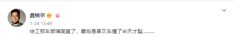 《流浪地球2》：中国工业技术的大型秀场丨亿邦产业288 / 作者:JESUS60 / 帖子ID:114331