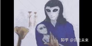外星人接触指南414 / 作者:天褐女孩涛 / 帖子ID:114336