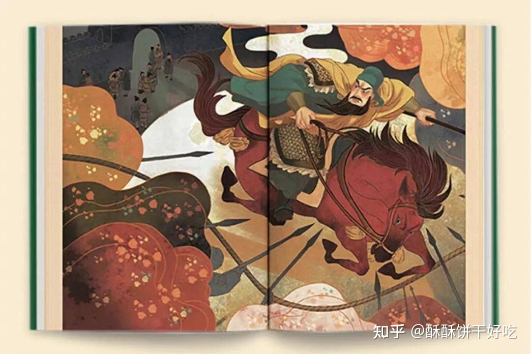 凯叔童书推荐《凯叔讲历史，孩子秒入迷》，带领孩子领略 ...-14.jpg