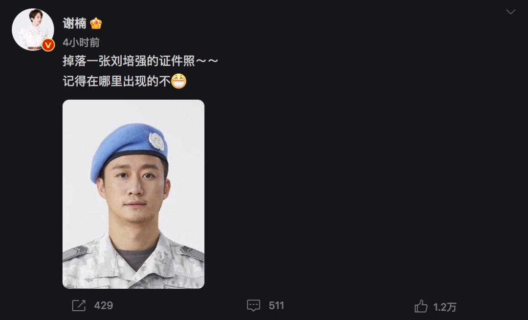 大家在这里玩high了！《流浪地球2》如何引爆观影热情？739 / 作者:手机哈哈 / 帖子ID:114382