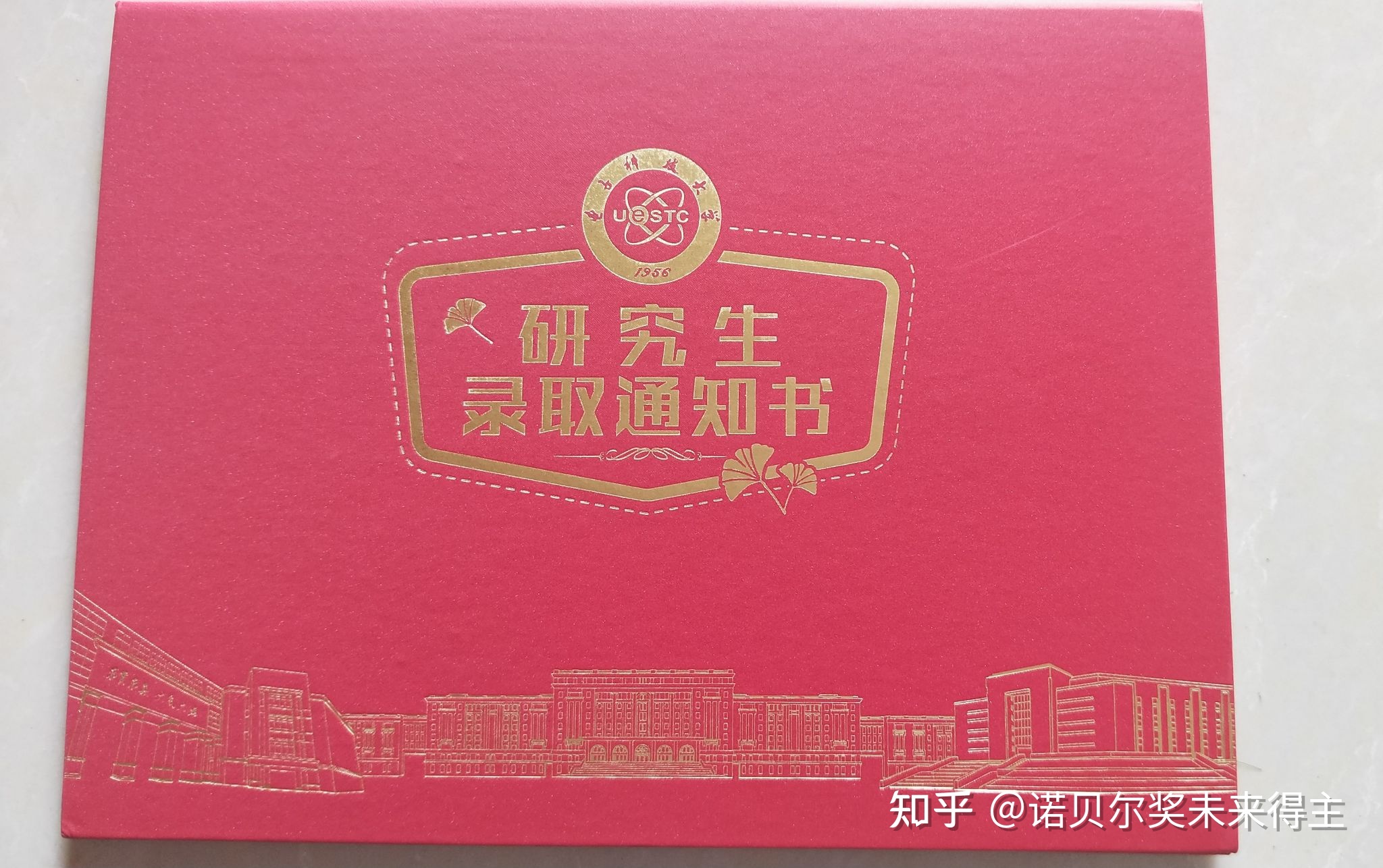 2021年电子科技大学生物学考研经验贴191 / 作者:cslixiong / 帖子ID:114384