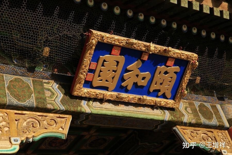 世界著名古都——北京市-60.jpg