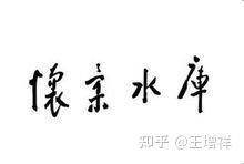 世界著名古都——北京市-53.jpg