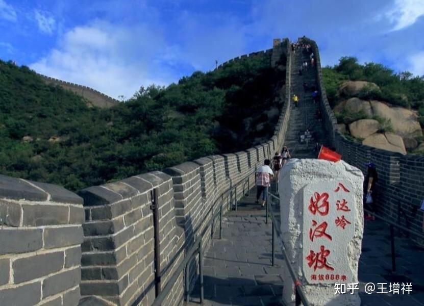 世界著名古都——北京市-68.jpg