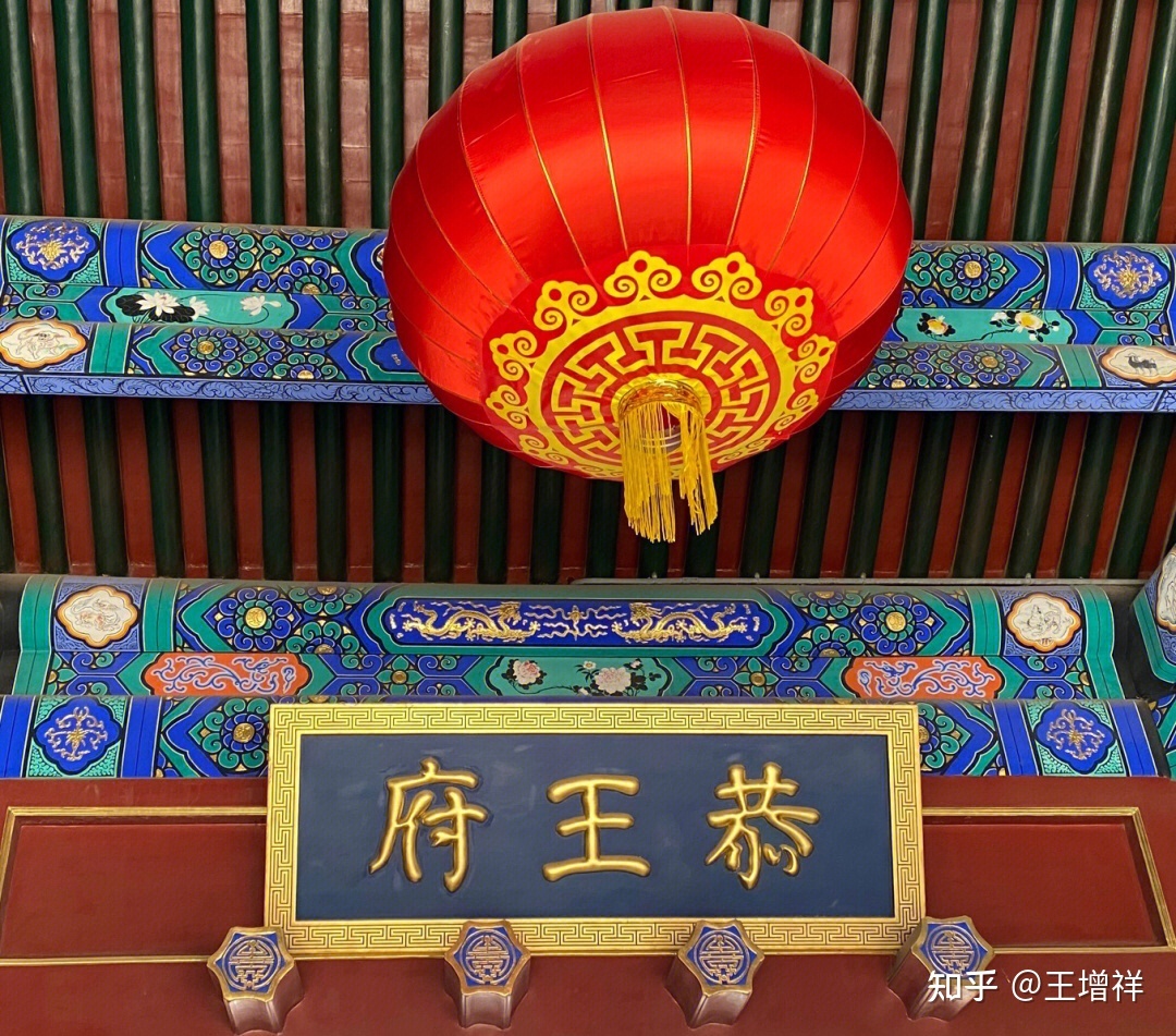 世界著名古都——北京市-94.jpg