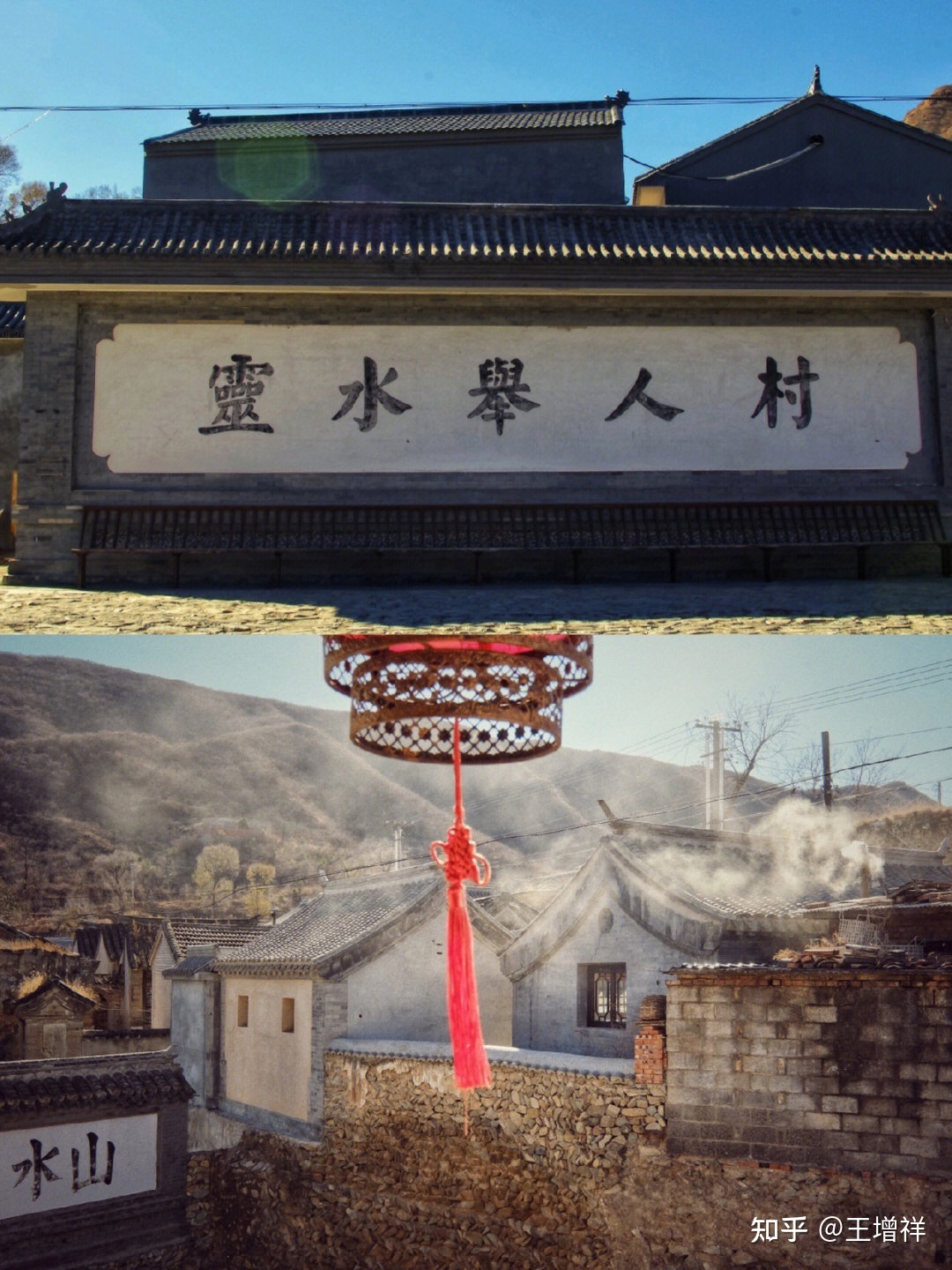 世界著名古都——北京市-126.jpg