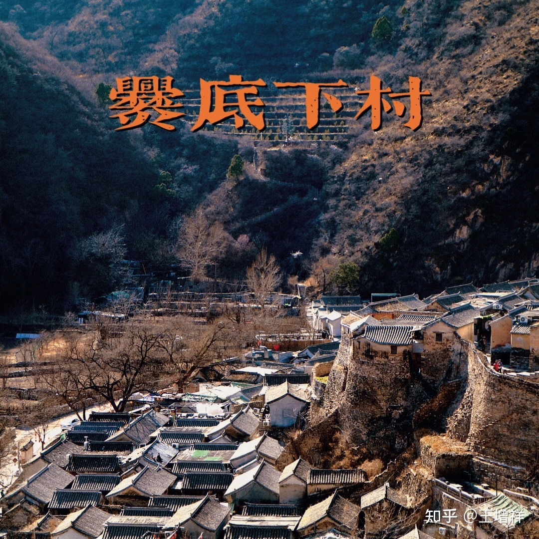 世界著名古都——北京市-123.jpg