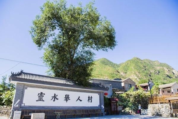 世界著名古都——北京市-124.jpg