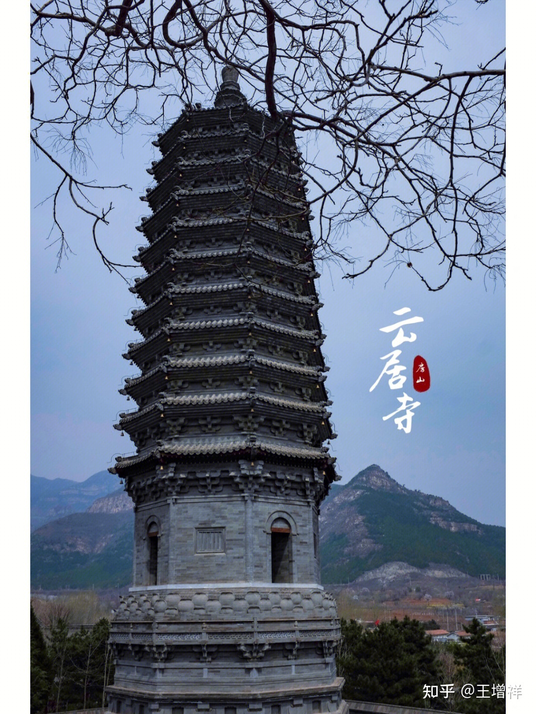 世界著名古都——北京市-138.jpg