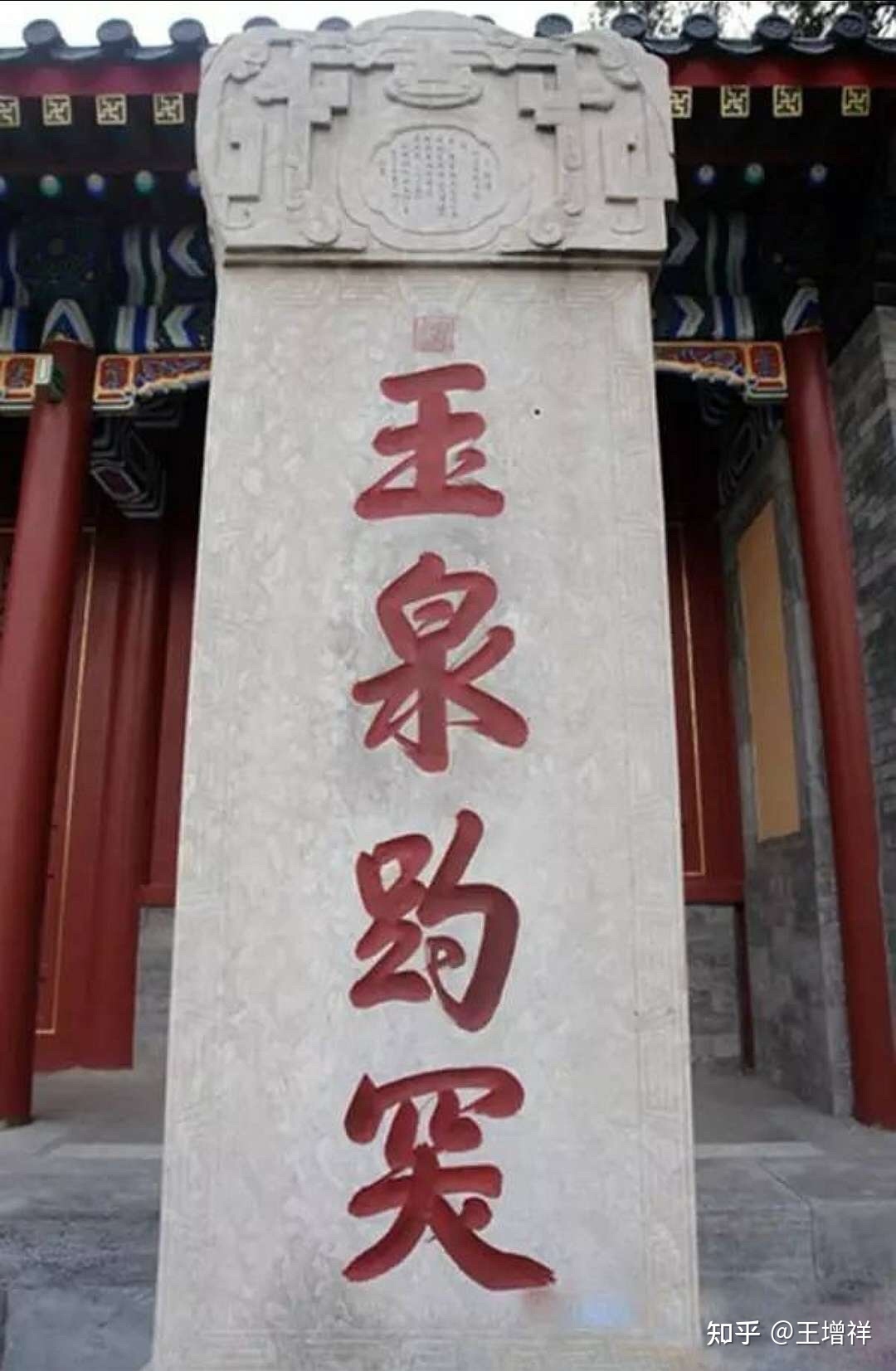 世界著名古都——北京市-154.jpg