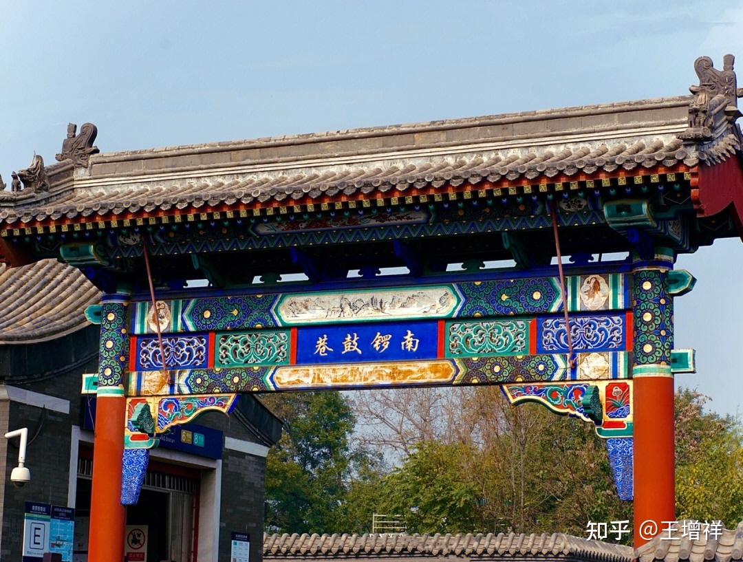 世界著名古都——北京市-178.jpg