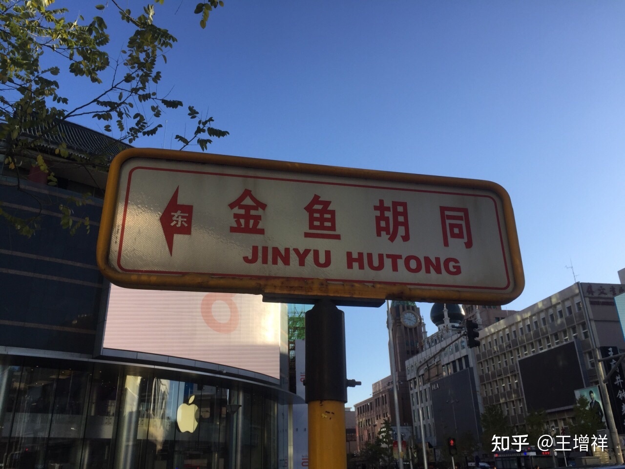 世界著名古都——北京市-232.jpg