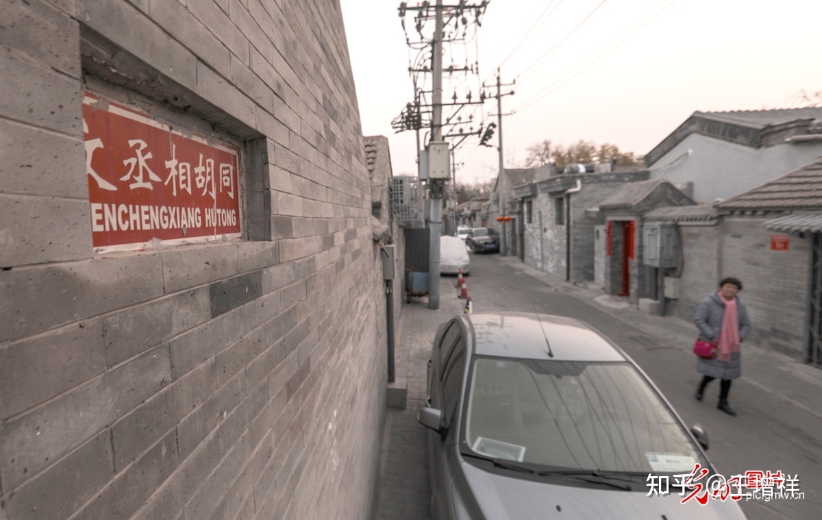 世界著名古都——北京市-231.jpg