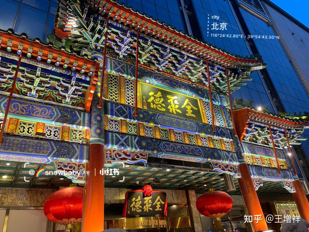 世界著名古都——北京市-268.jpg