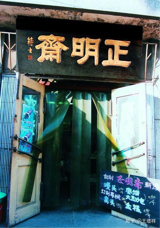 世界著名古都——北京市-278.jpg